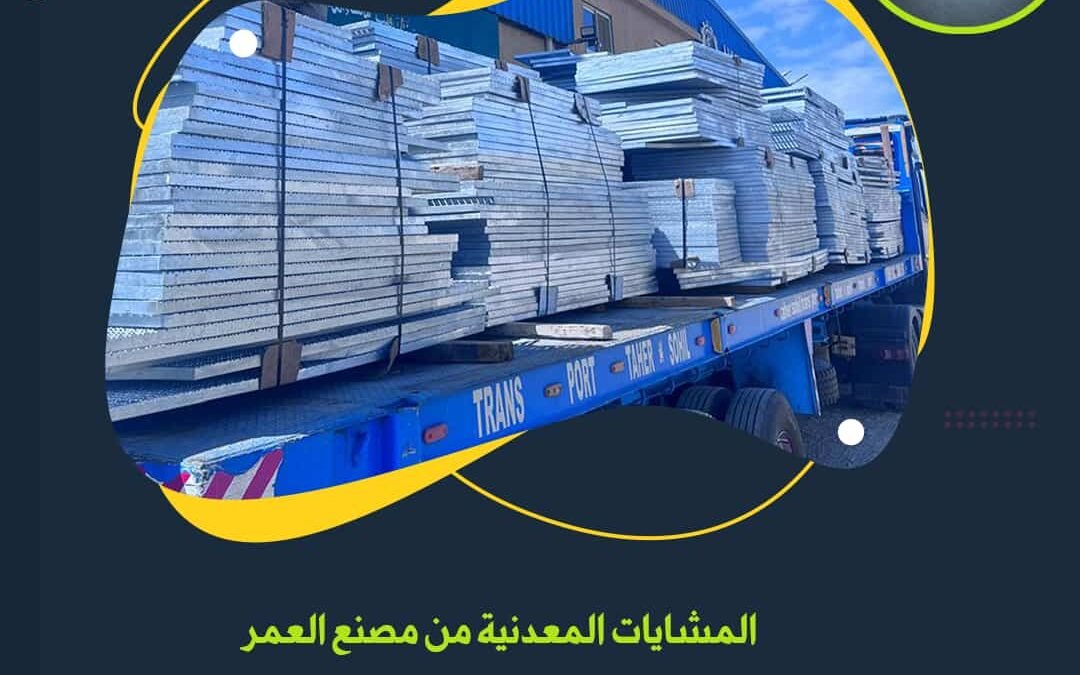 قصص نجاح من قلب الصناعة المصرية